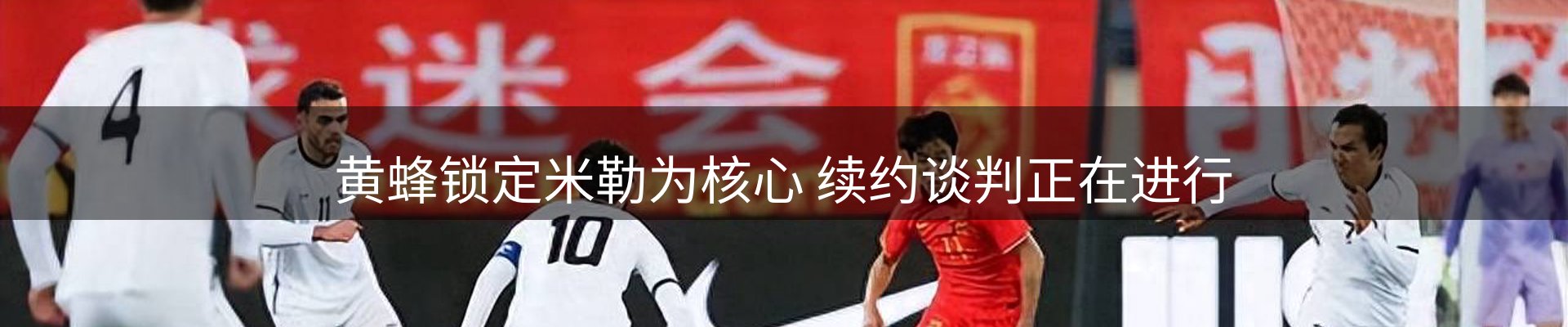 动态播报